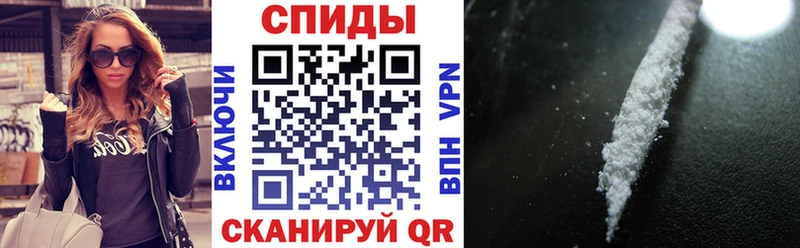 АМФЕТАМИН 97%  купить наркотик  Острогожск 