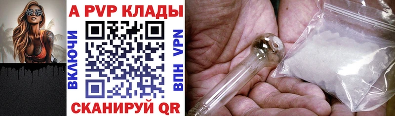 цены   Острогожск  A-PVP мука 