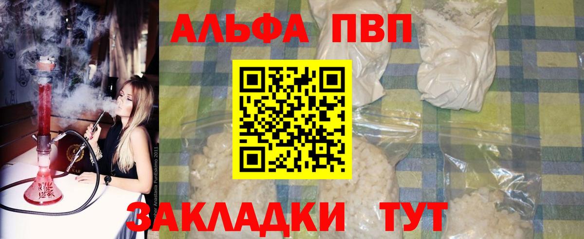 A-PVP СК Острогожск