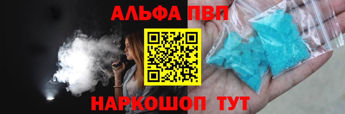 А ПВП СК КРИС  APVP Соль  Острогожск  Вход с VPN  A PVP СК 