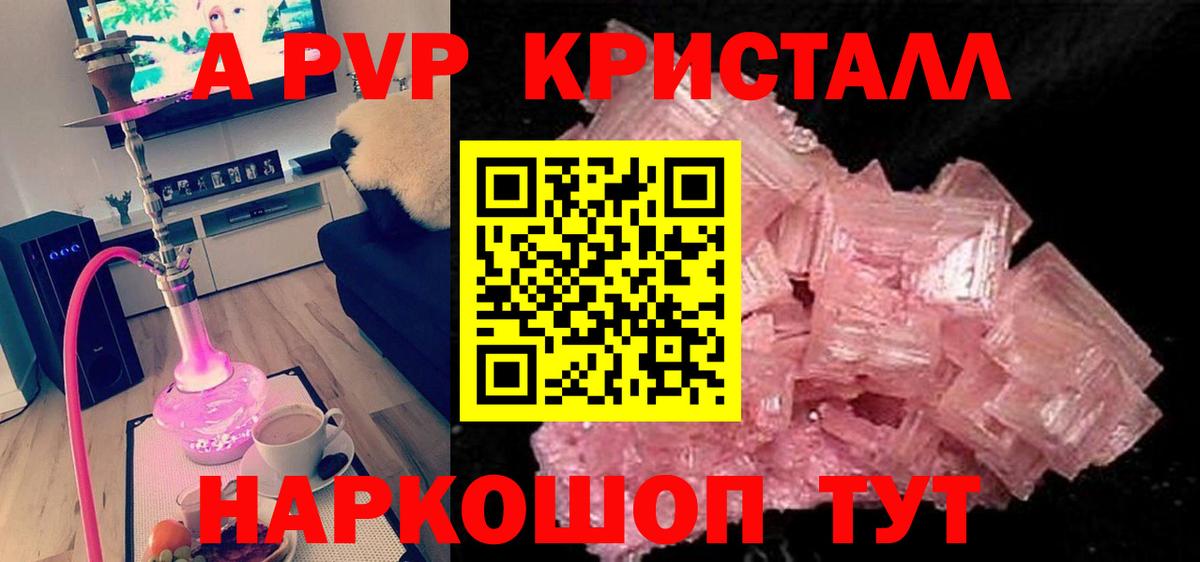 APVP СК Острогожск