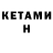 ТГК концентрат Grey Fedotov
