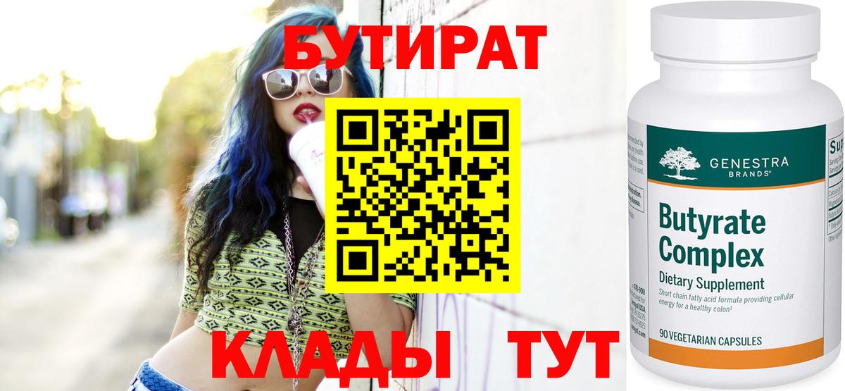 Мефедрон кристаллы  Мефедрон кристаллы  КОКАИН  Вейп ТГК  Острогожск  Марихуана  Купить наркотик  АМФ  