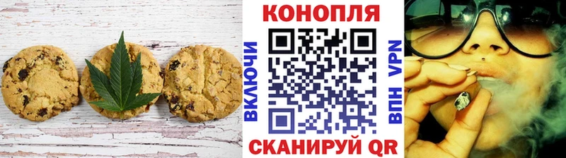 купить наркоту Острогожск Еда ТГК конопля