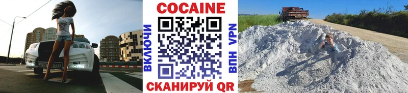 Cocaine Перу продажа наркотиков Острогожск