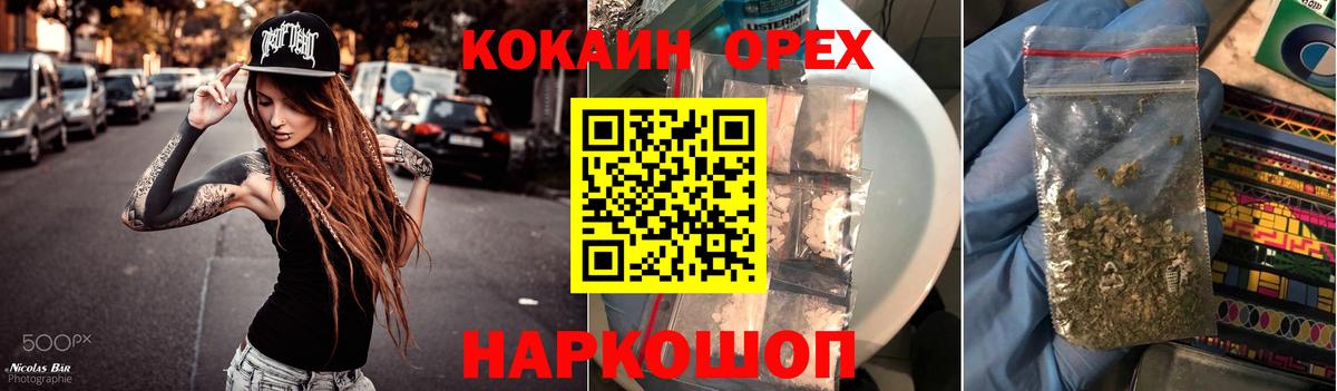 Cocaine 98%  COCAIN  Острогожск 