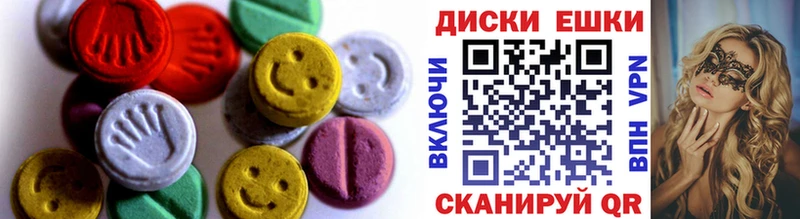 сколько стоит  Острогожск  Ecstasy диски 