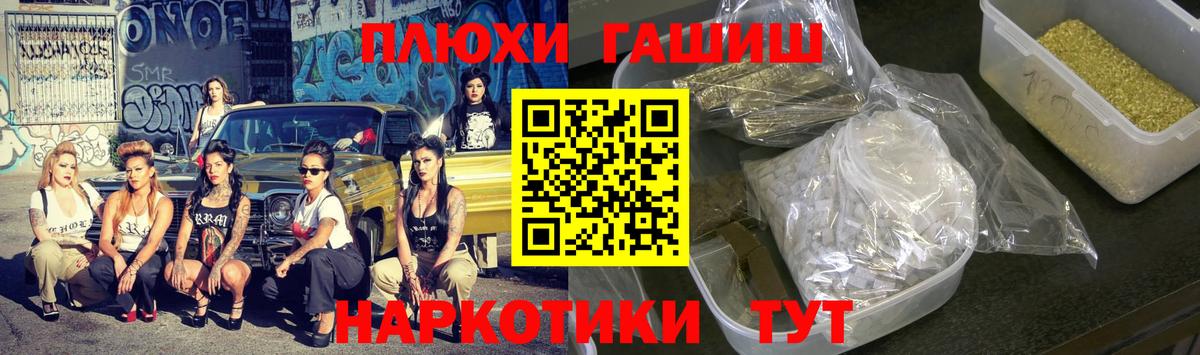 Гашиш hashish Острогожск