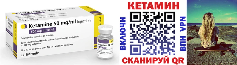 КЕТАМИН VHQ  blacksprut ONION  Острогожск 