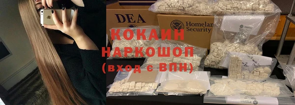 кокаин Струнино