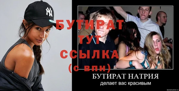 бошки Горнозаводск