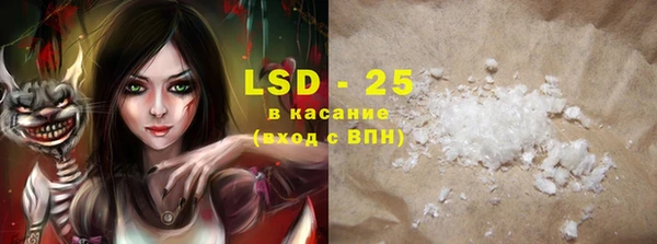 mdpv Горняк