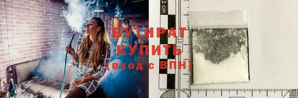 бошки Горнозаводск