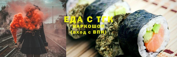 меф Горно-Алтайск