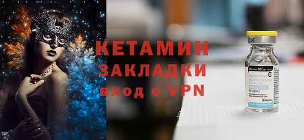 mdpv Горняк