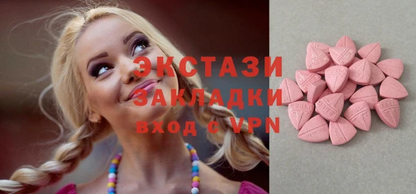 mdpv Горняк