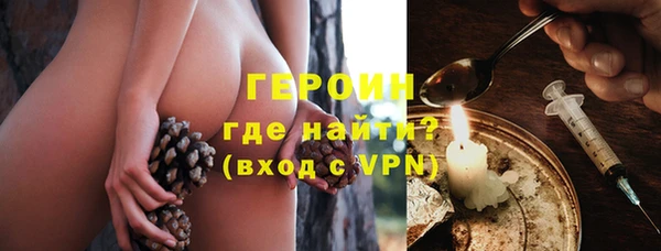 меф Горно-Алтайск