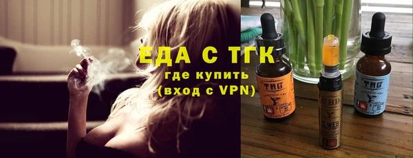 сатива Строитель