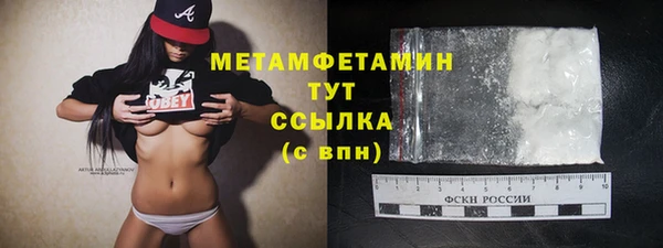 меф Горно-Алтайск
