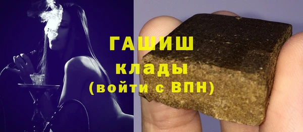 бошки Горнозаводск