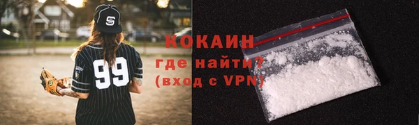 меф Горно-Алтайск