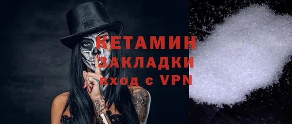 шишки Ступино