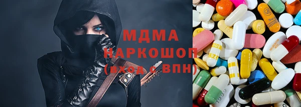 бошки Горнозаводск