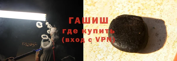 бошки Горнозаводск