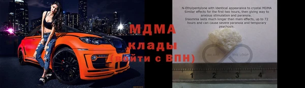 mdpv Горняк