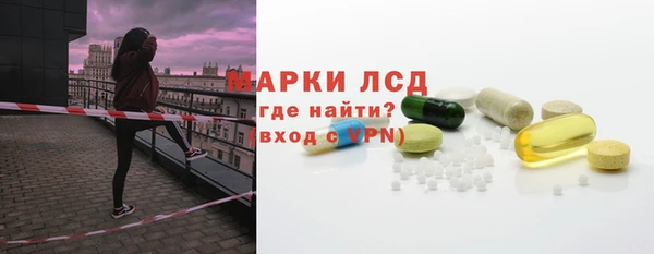 меф Горно-Алтайск
