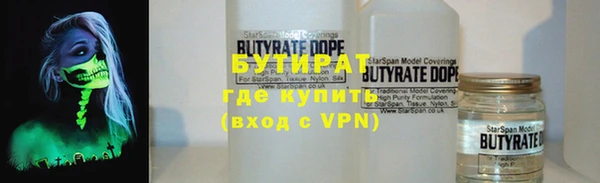 меф Горно-Алтайск