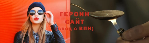 меф Горно-Алтайск