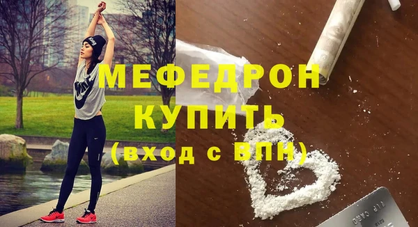 кокаин Струнино