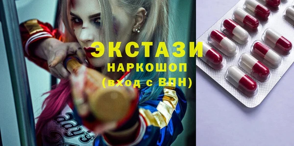 бошки Горнозаводск
