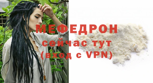 меф Горно-Алтайск
