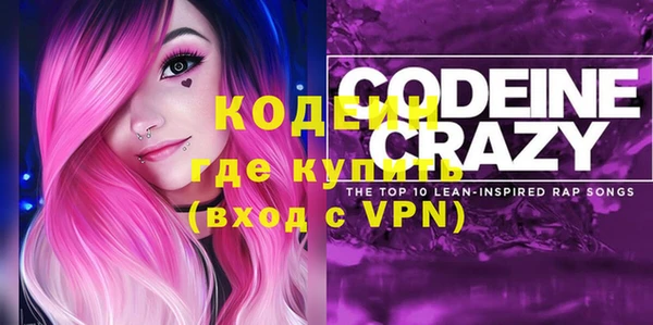 меф Горно-Алтайск