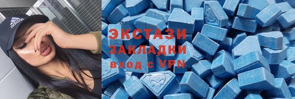 бошки Горнозаводск