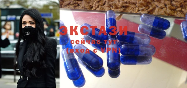бошки Горнозаводск