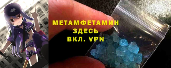 кокаин Струнино