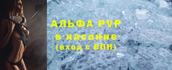 бошки Горнозаводск