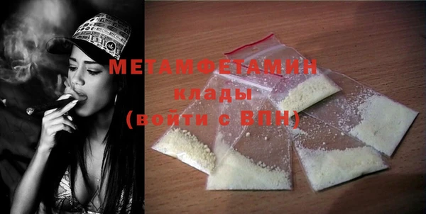 шишки Ступино
