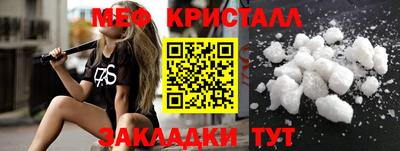 каннабис Заводоуковск