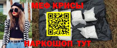 трава Апрелевка