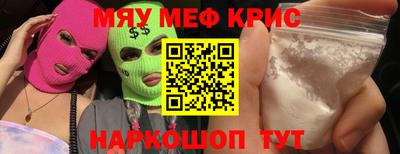 трава Апрелевка