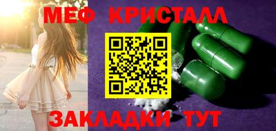 трава Апрелевка