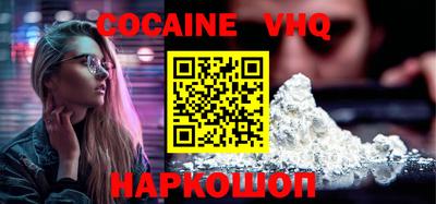 ALPHA-PVP Аргун