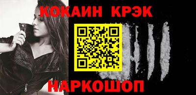 ALPHA-PVP Апшеронск