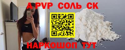 каннабис Заводоуковск
