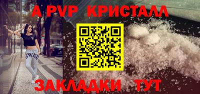 МДПВ Заволжье