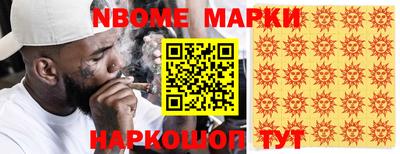 гашик Жуковский